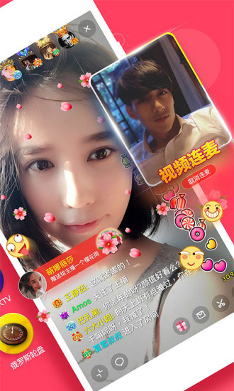美播直播