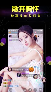 蜜疯直播app