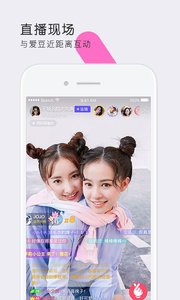 有颜直播 v1.0.2.0