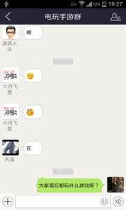 电玩游戏