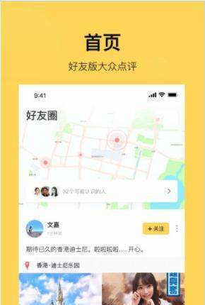 打卡鸭