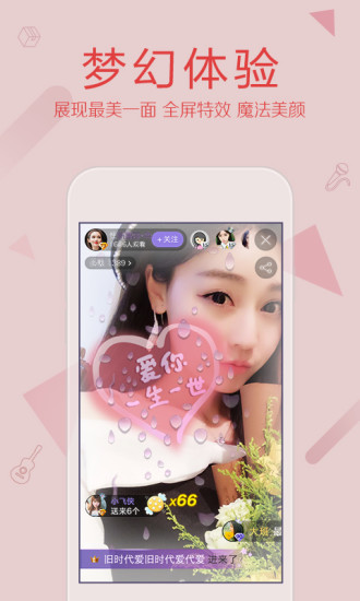 奇秀直播app