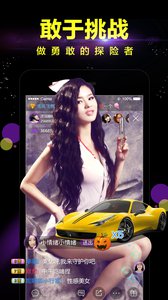 蜜疯直播app