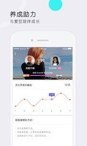 有颜直播 v1.0.2.0