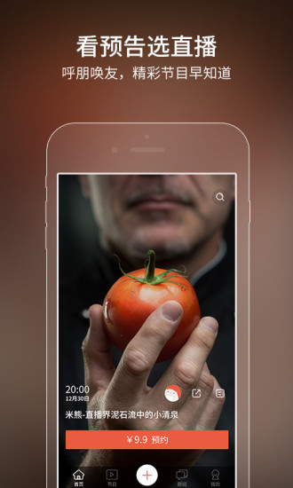 米熊app直播