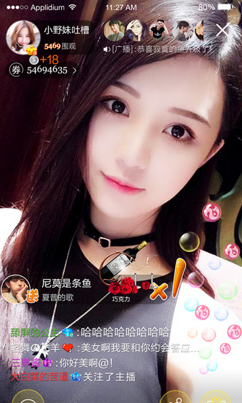 闪闪直播