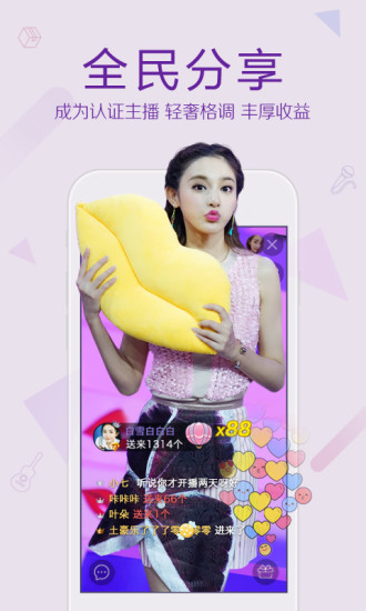 奇秀直播app