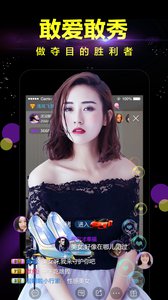 蜜疯直播app