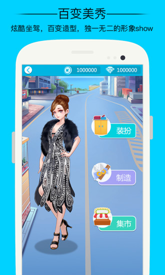 派派app聊天软件