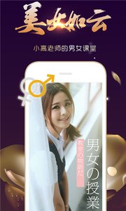 栗子直播