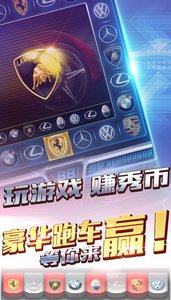 新浪秀场