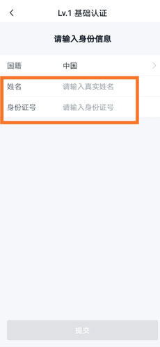 OKEX欧意交易所官方注册、欧意okex(也称ok交易所)官网注册教程-第8张图片-欧意下载