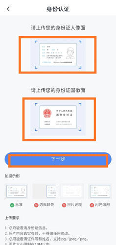 OKEX欧意交易所官方注册、欧意okex(也称ok交易所)官网注册教程-第10张图片-欧意下载