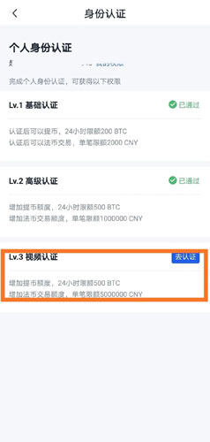 OKEX欧意交易所官方注册、欧意okex(也称ok交易所)官网注册教程-第13张图片-欧意下载