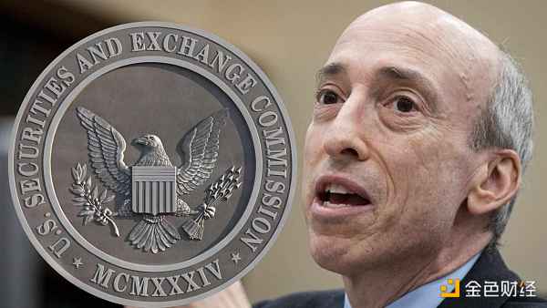 美证监会主席：多数加密代币是证券 法律有明确规定-第1张图片-欧意下载