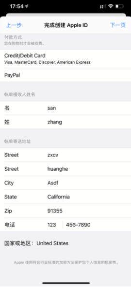 怎么注册交易平台?交易钱包官网注册下载安卓教程-第5张图片-欧意下载