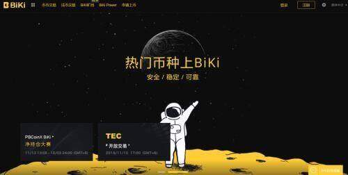okex欧意交易所安卓下载_欧意平台app下载链接-第3张图片-欧意下载