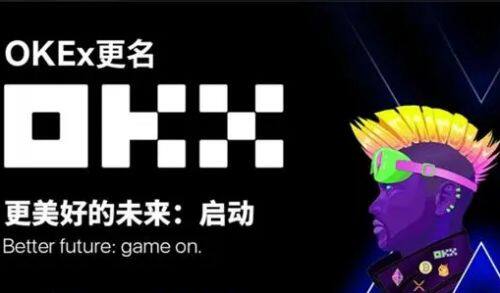 欧意ok币软件本地下载v6.0.8-第2张图片-欧意下载