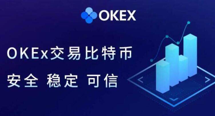 oke欧意下载地址 欧意oke官方版app最新版2022-第1张图片-欧意下载