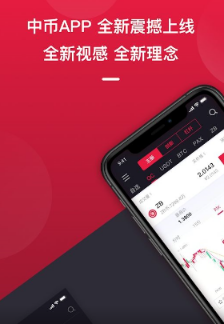 ZB|中币交易所跑路?（无法提币）-第2张图片-欧意下载