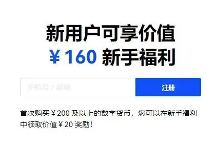 Gate.io芝麻开门官网app下载（国内最新版v6.2）-第1张图片-欧意下载