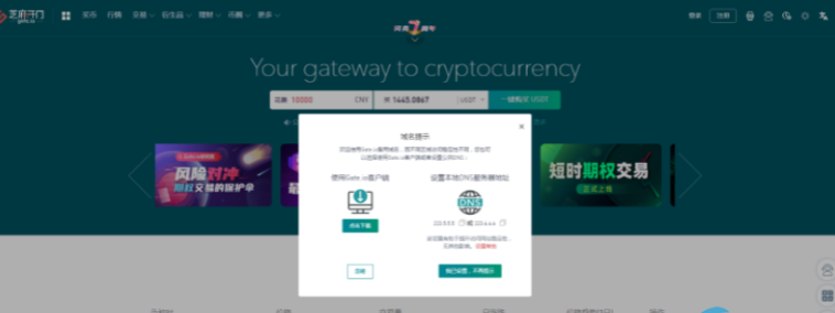 狗狗币交易所网址有哪些？盘点十大狗狗币交易平台app网址-第7张图片-欧意下载