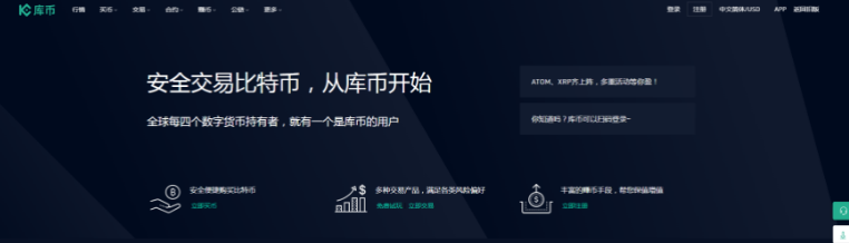 狗狗币交易所网址有哪些？盘点十大狗狗币交易平台app网址-第9张图片-欧意下载