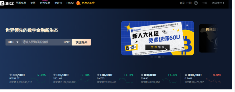 狗狗币交易所网址有哪些？盘点十大狗狗币交易平台app网址-第10张图片-欧意下载