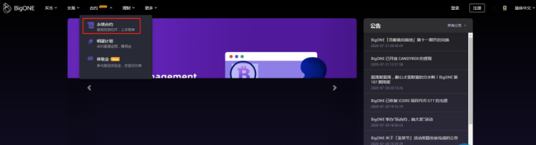 狗狗币交易所网址有哪些？盘点十大狗狗币交易平台app网址-第11张图片-欧意下载