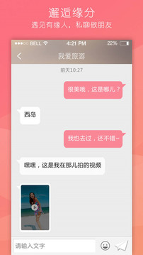 纸飞机