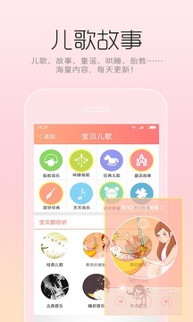 萌滴宝贝相册