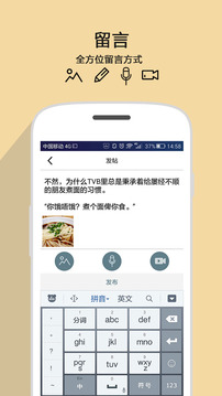 留言板