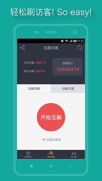 空间宝