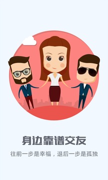 靠谱