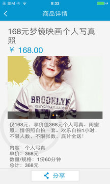 梦镜摄影