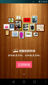 心跳吧