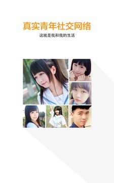掌游圈
