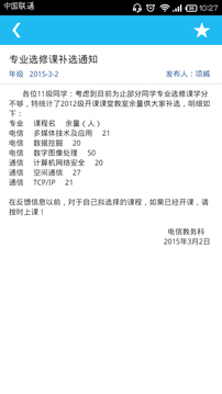 饺子帮