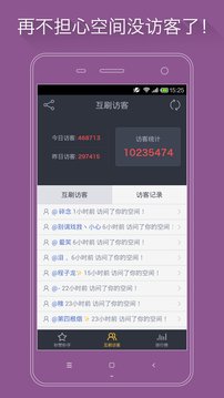 空间宝