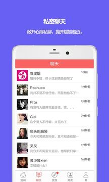 姐闷情感