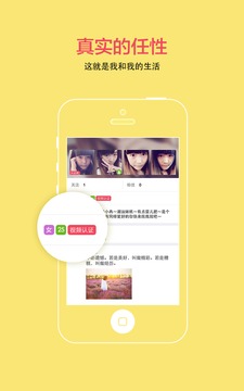 掌游圈