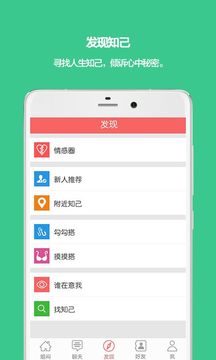 姐闷情感