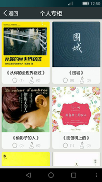 心跳吧