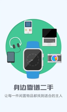 靠谱