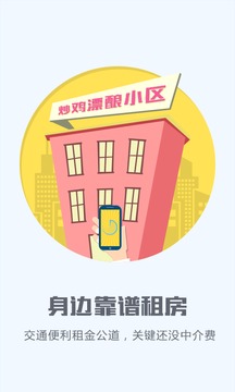 靠谱