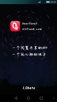 心跳吧