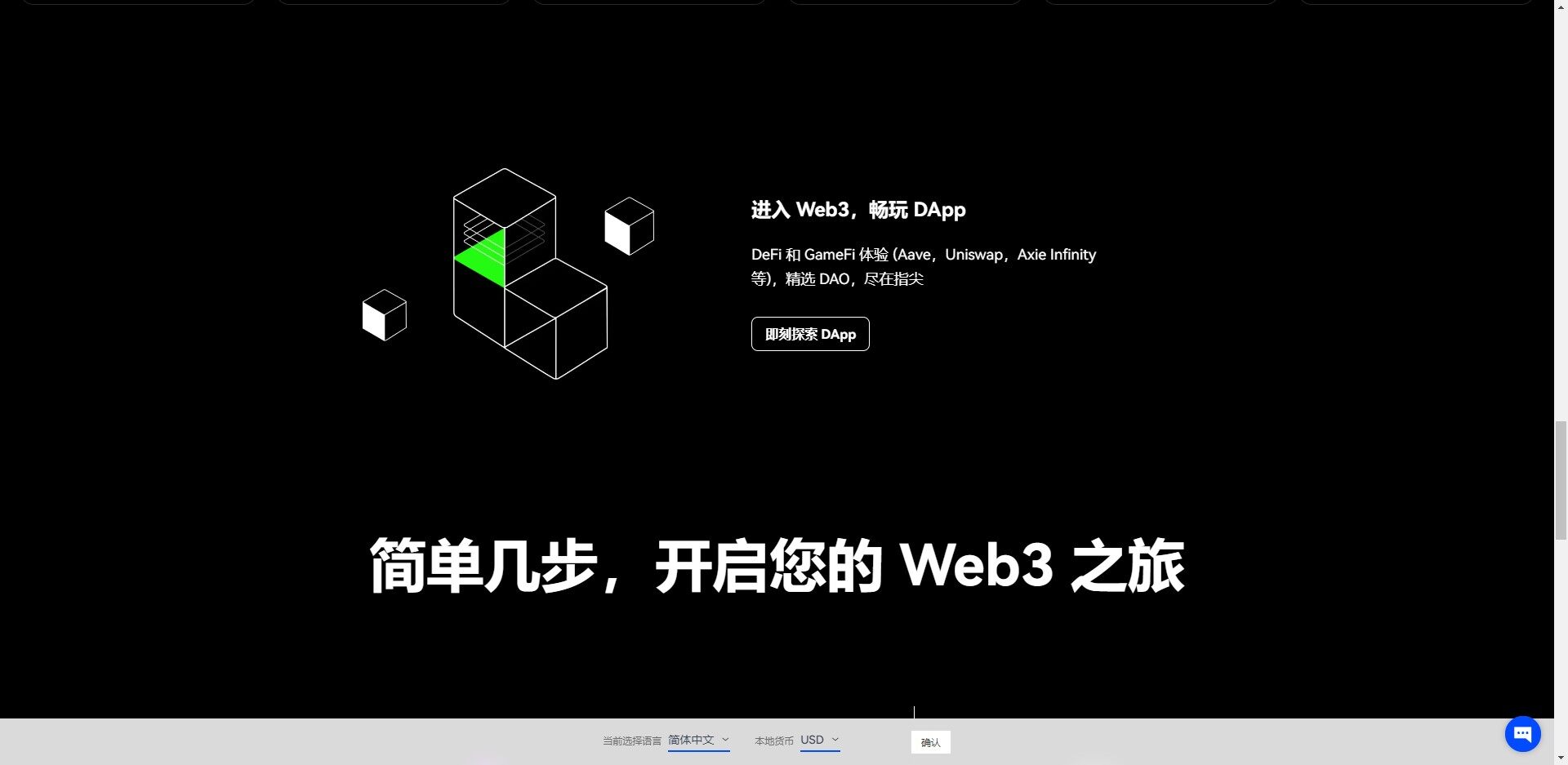 (欧意ok交易所下载v6.1.7)欧意C2C快捷买币app下载-第4张图片-欧意下载 (欧意ok交易所下载v6.1.7)欧意C2C快捷买币app下载-第4张图片-欧意下载