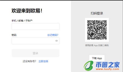 欧意交易所app官方下载_欧意电脑网址V6.1.43-第3张图片-欧意下载