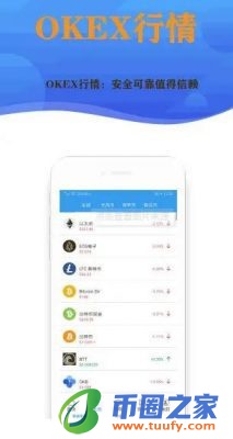 2023欧意app安卓下载_欧意app最新2月v6.1.54下载-第2张图片-欧意下载