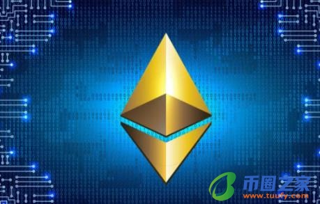 以太币交易所app下载安装_以太坊交易平台官方下载-第1张图片-欧意下载